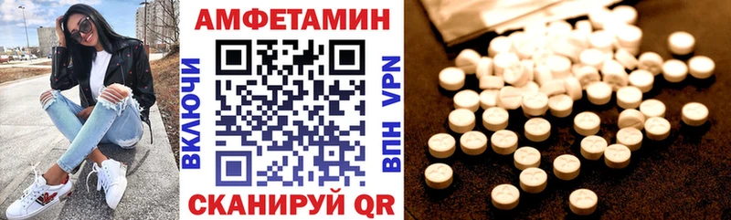 Купить где  Нефтеюганск  Amphetamine 97% 