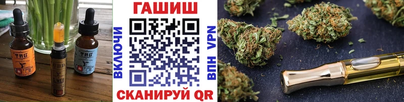 Еда ТГК конопля Купить где Нефтеюганск