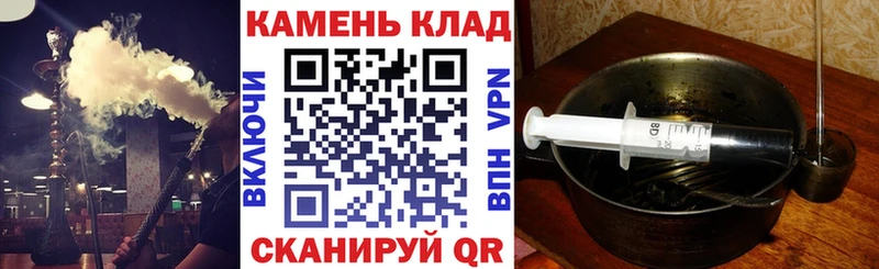 Купить  Нефтеюганск  ГАШ гарик 