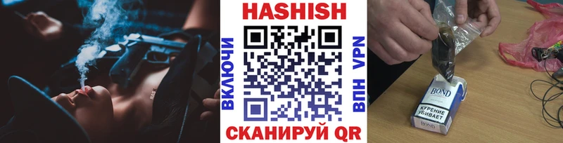 ГАШ VHQ Нефтеюганск