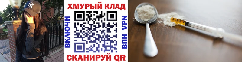 ГЕРОИН афганец Нефтеюганск
