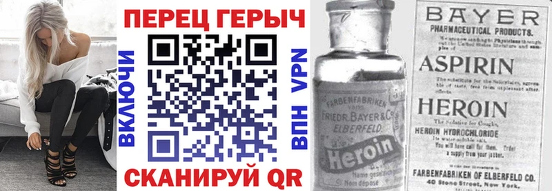 Купить где  Нефтеюганск  ГЕРОИН герыч 