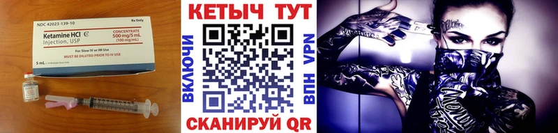 Кетамин ketamine Купить закладки Нефтеюганск
