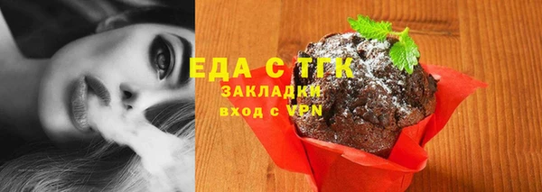 меф VHQ Волосово
