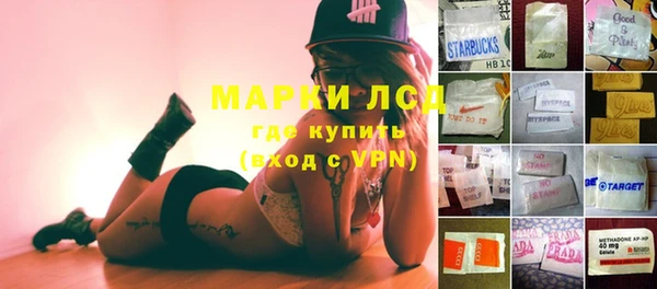 гашиш Волоколамск
