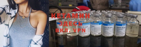 меф VHQ Волосово