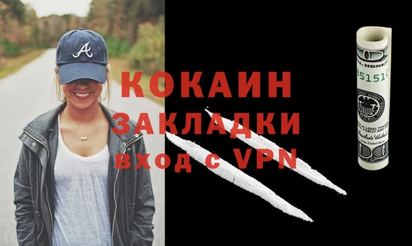 гашиш Волоколамск