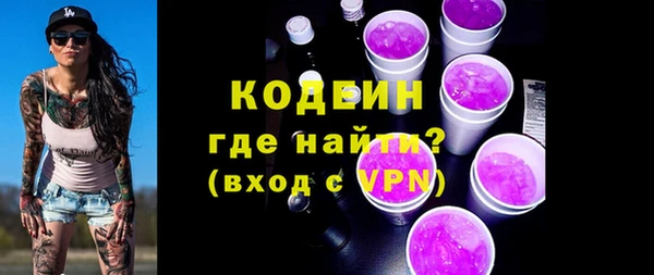 мдма Володарск