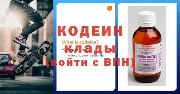 меф VHQ Волосово