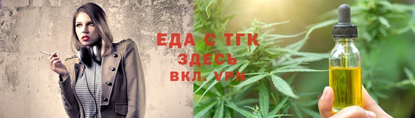 меф VHQ Волосово