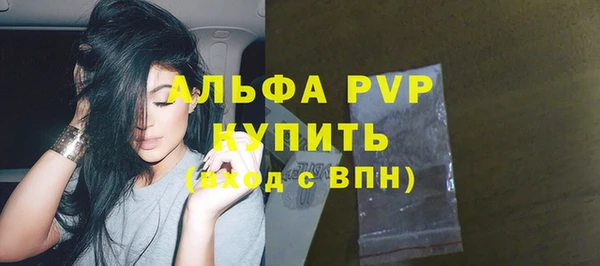 мдма Володарск
