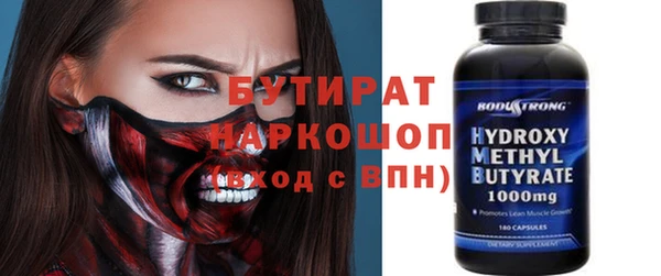 мдма Володарск