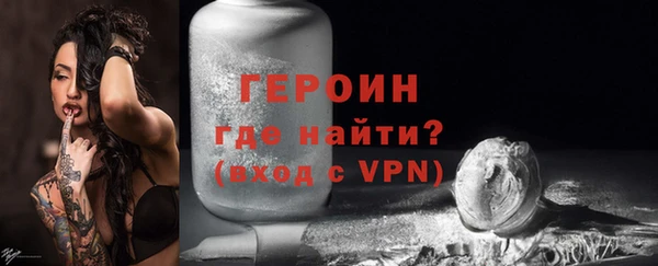 мдма Володарск