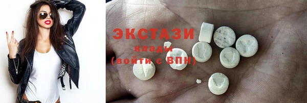мдма Володарск