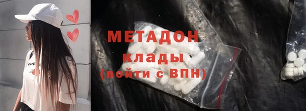 гашиш Волоколамск