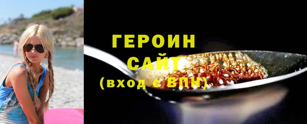гашиш Волоколамск