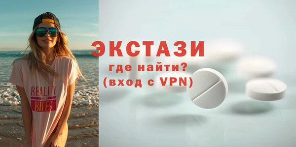 гашиш Волоколамск