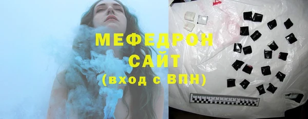 гашиш Волоколамск