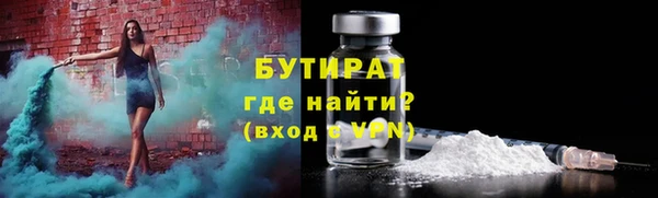 меф VHQ Волосово