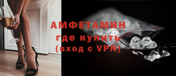 гашиш Волоколамск