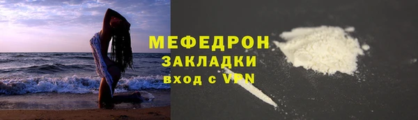 меф VHQ Волосово