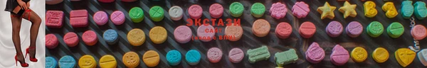 гашиш Волоколамск