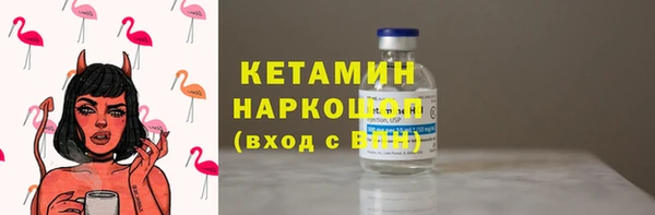 гашиш Волоколамск