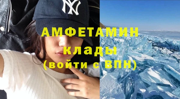 мдма Володарск