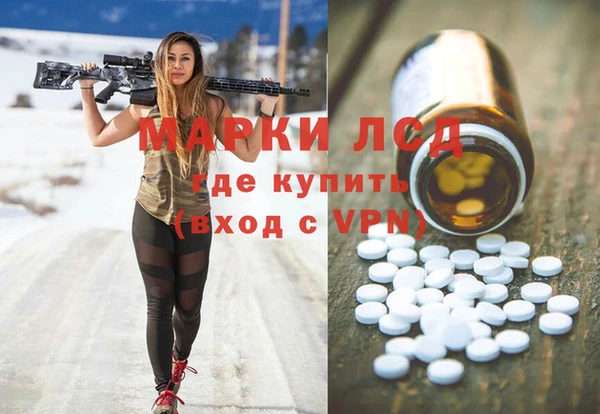 гашиш Волоколамск
