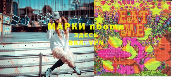 мдма Володарск