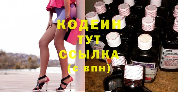 гашиш Волоколамск