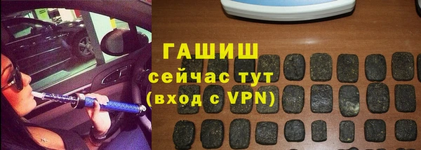 гашиш Волоколамск