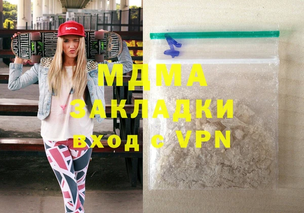 мдма Володарск