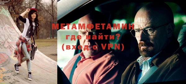 гашиш Волоколамск