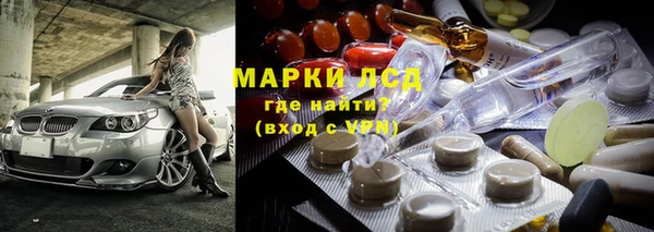 мдма Володарск