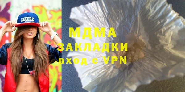 меф VHQ Волосово