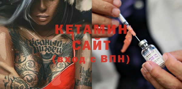 гашиш Волоколамск