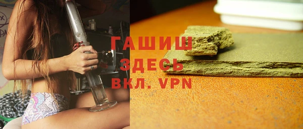 гашиш Волоколамск