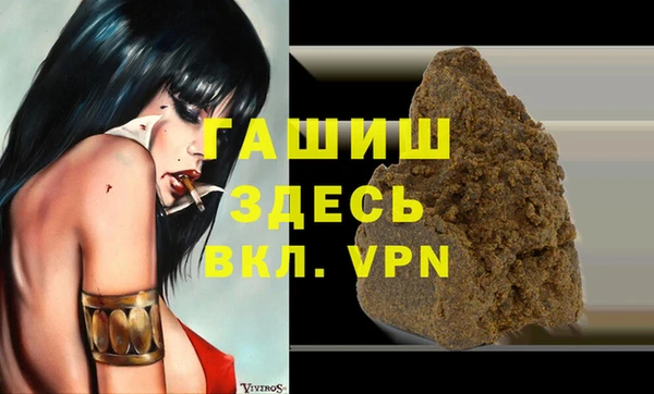 мдма Володарск