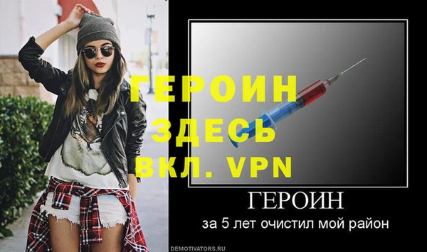 меф VHQ Волосово