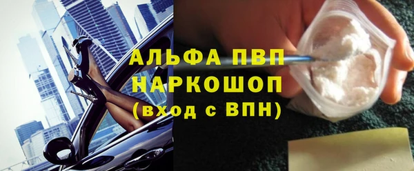 мдма Володарск
