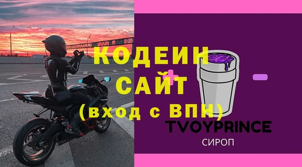 гашиш Волоколамск