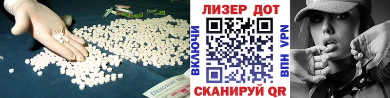 Купить где  Нефтеюганск  Лсд 25 экстази ecstasy 