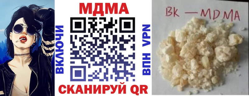 МДМА crystal  Купить где  Нефтеюганск 