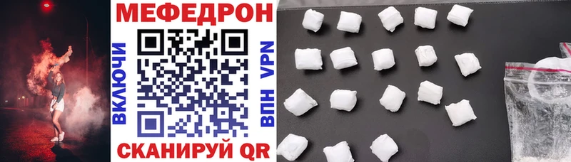 Мефедрон мука  Купить где  Нефтеюганск 