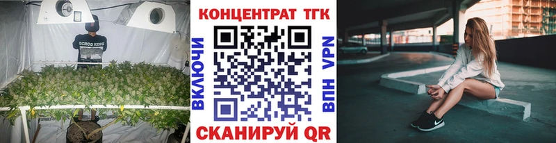 Купить где  Нефтеюганск  ТГК вейп 